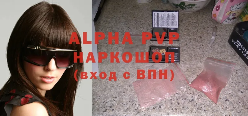 как найти   Кедровый  Alfa_PVP СК КРИС 