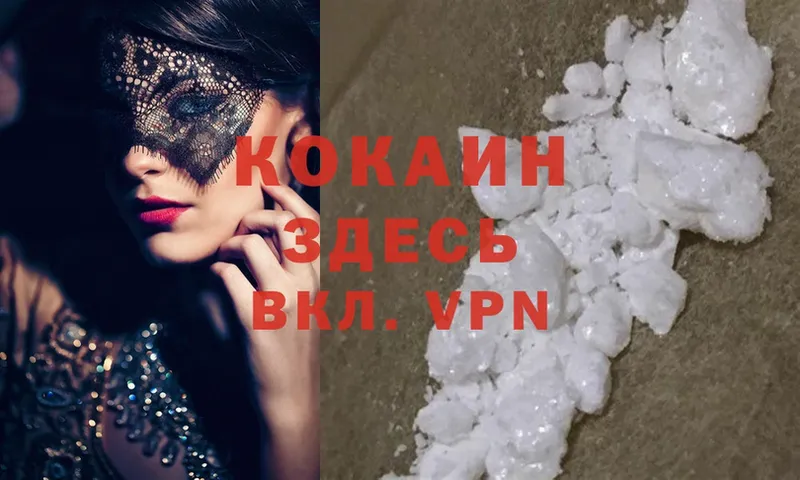 kraken вход  Кедровый  shop формула  COCAIN Эквадор 