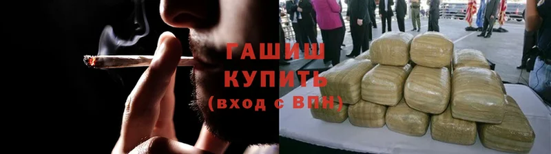 ГАШИШ Изолятор  Кедровый 