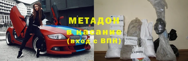 метадон Волоколамск