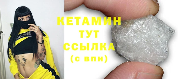 MDMA Володарск