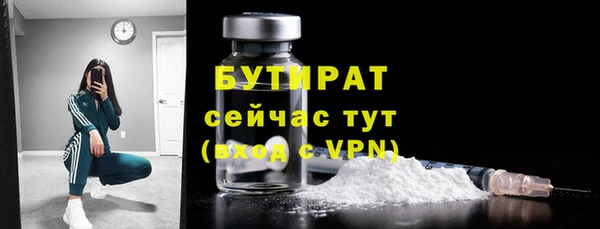 MDMA Володарск