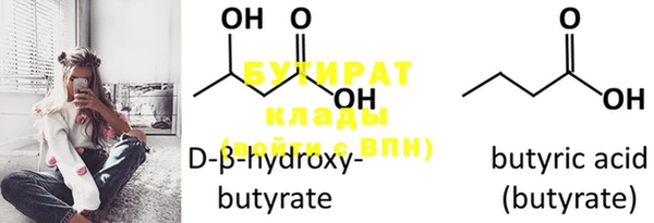 MDMA Володарск