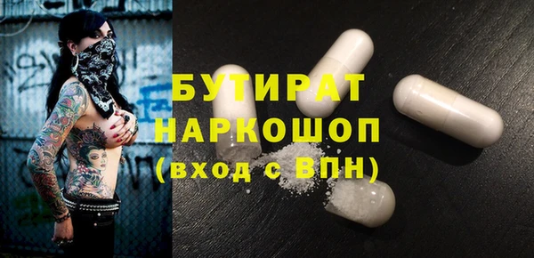 MDMA Володарск