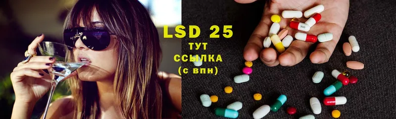 LSD-25 экстази ecstasy  Кедровый 